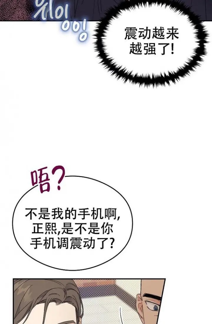 呼吸同一片空气 - 再次相见 - 第5页