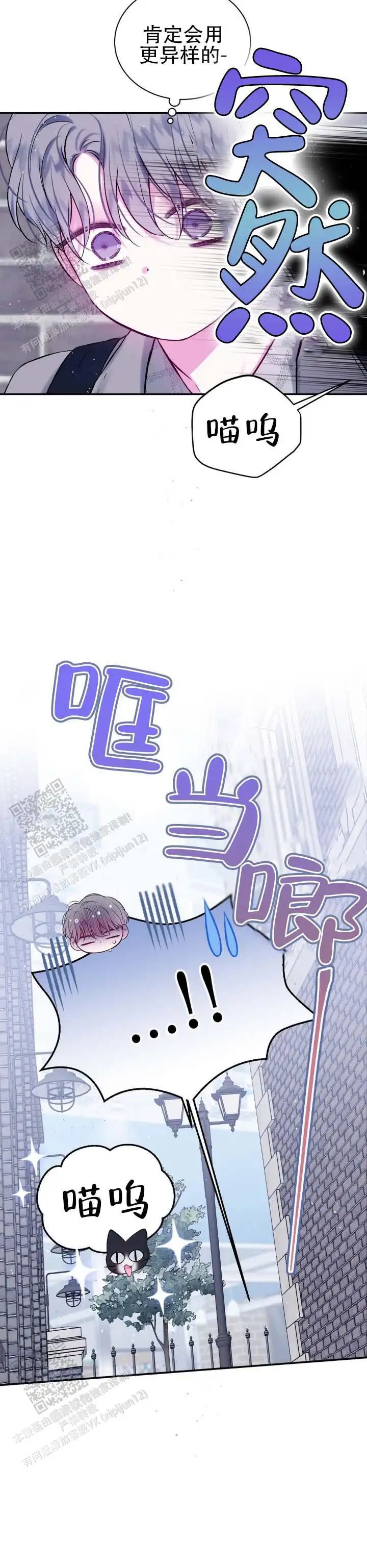 不完整空白 - 会再走 - 第5页