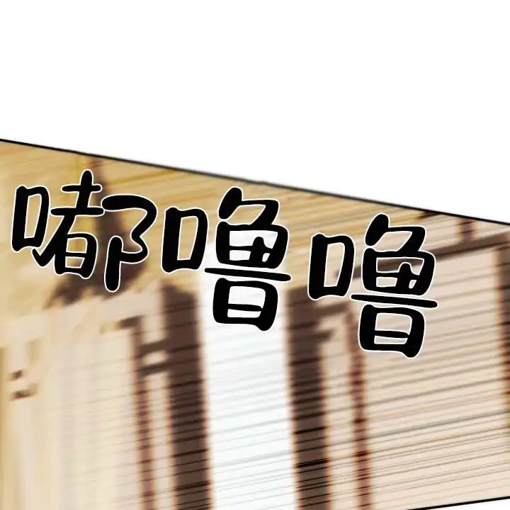 黎明之雨 - 擅自开门 - 第14页