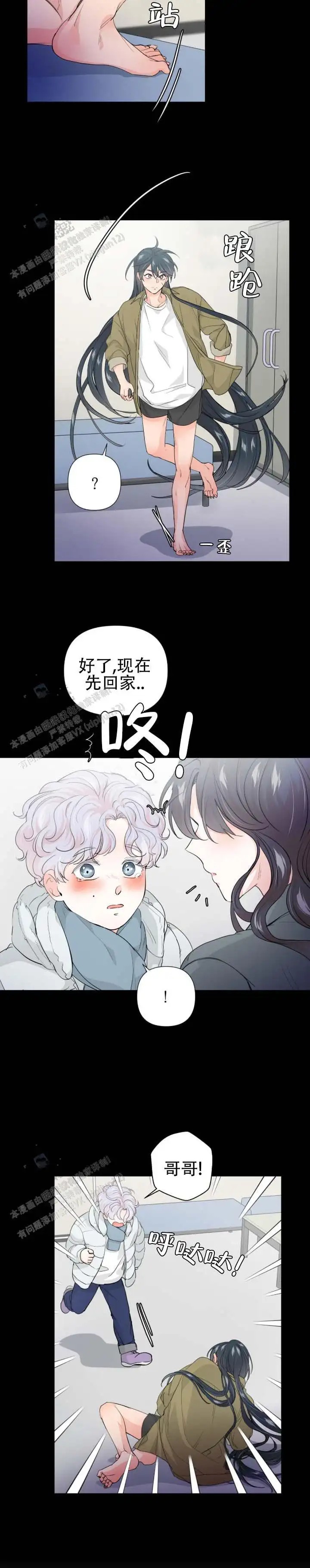 老虎生日糕 - 目前是这样 - 第7页