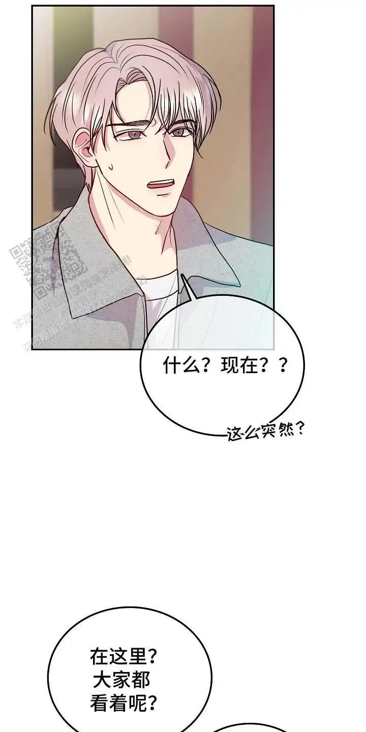 天生契合 - 抓包 - 第24页