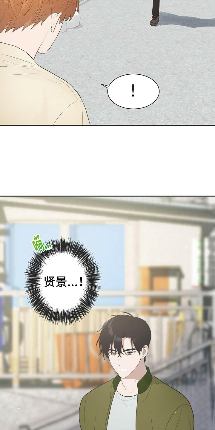 穿进小说成配角 - 主角 - 第11页