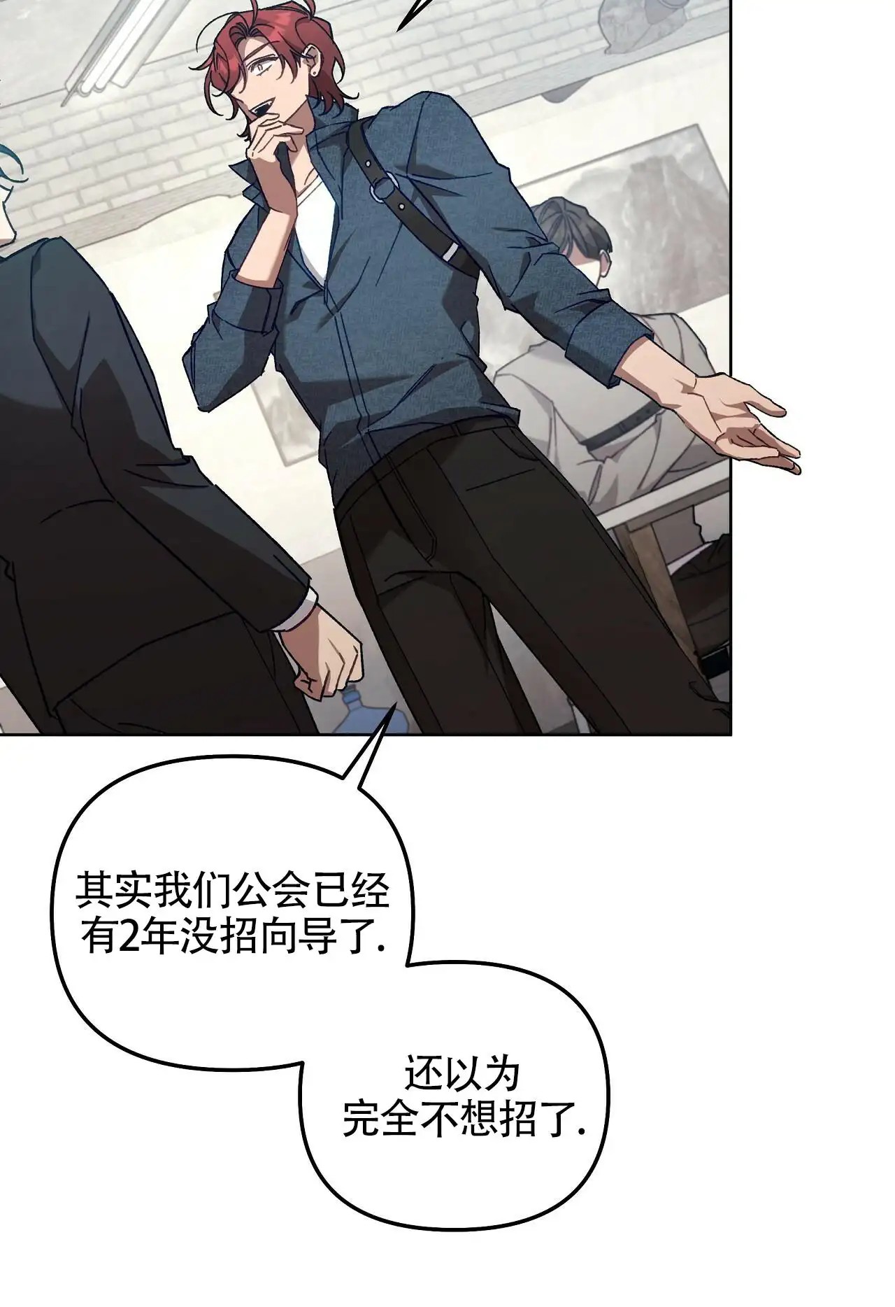 秘密向导 - 挺舒服 - 第16页