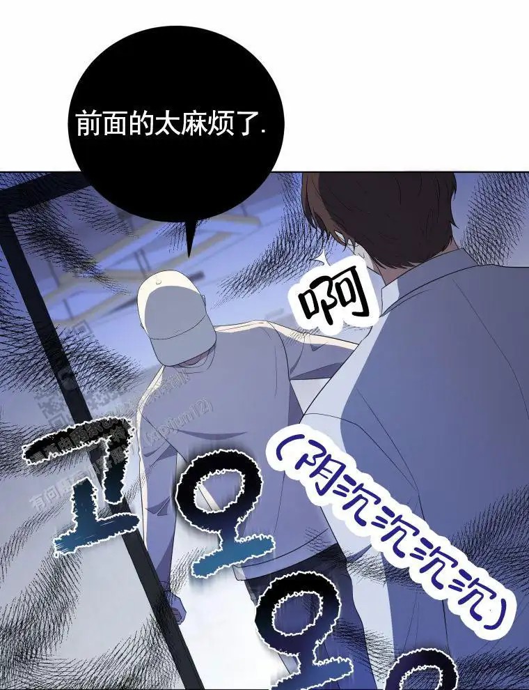 潘多拉之门 - 引导 - 第49页