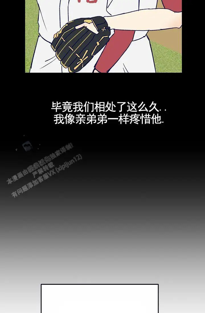 以下克上 - 棒球情缘4 - 第16页