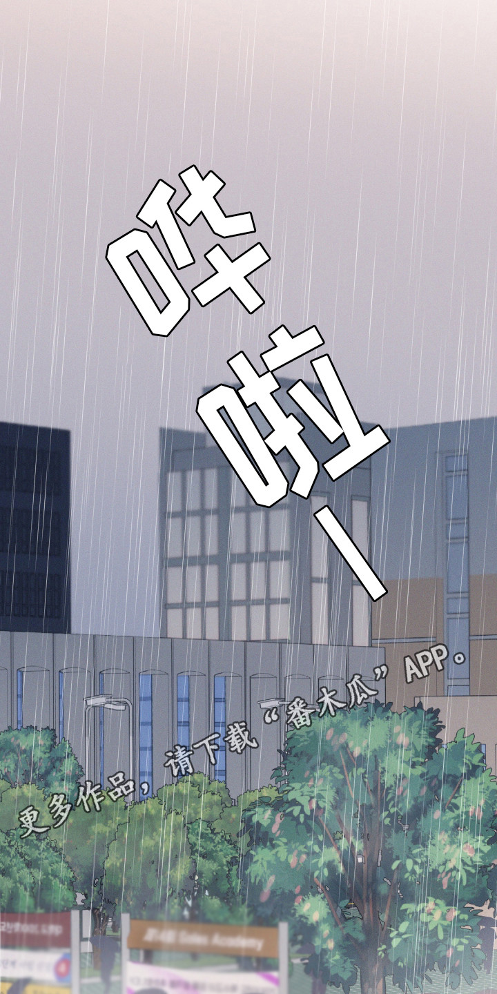 汹涌海岸 - 告诫 - 第12页
