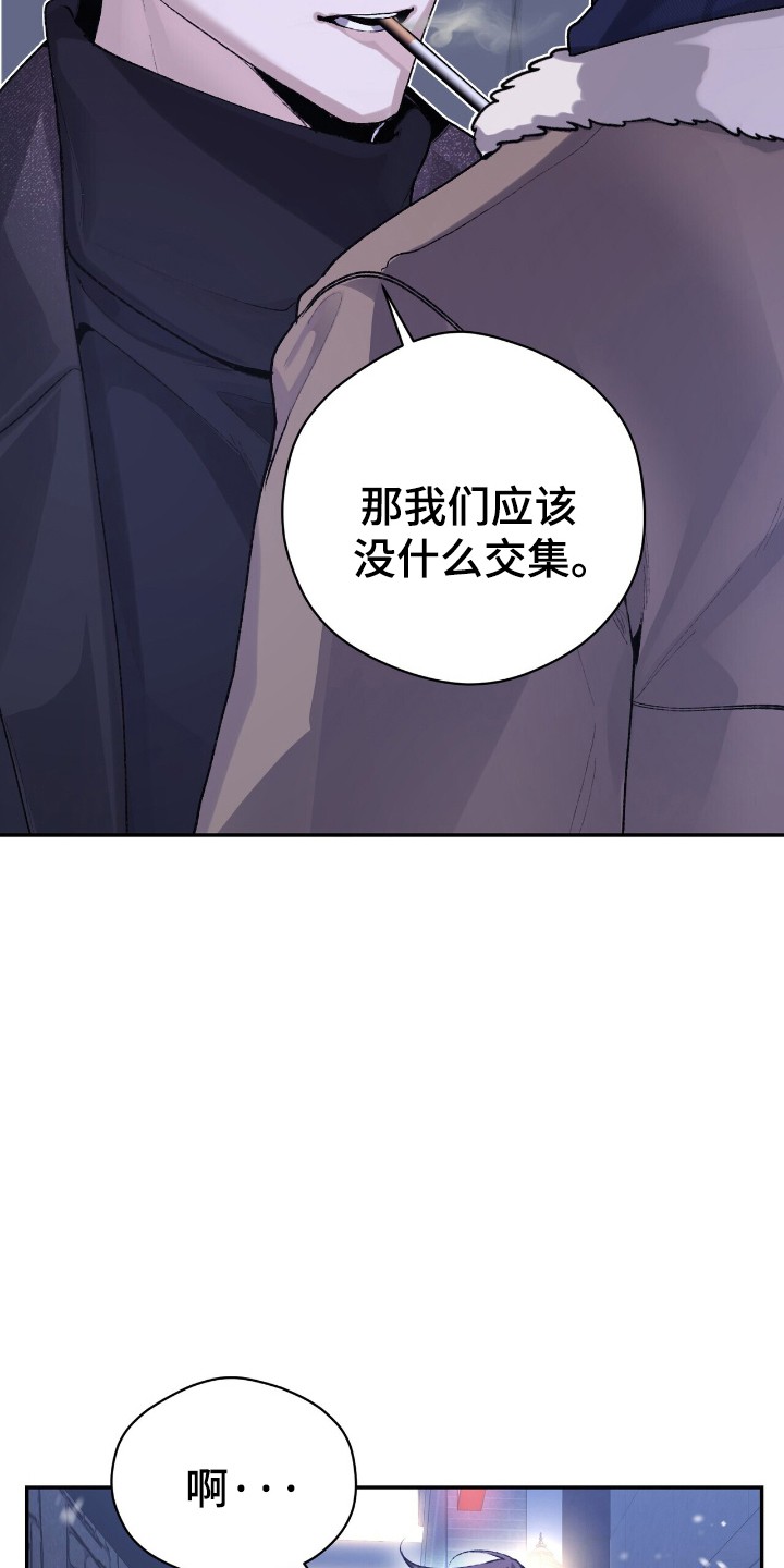 成为我的神 - 帮你 - 第18页