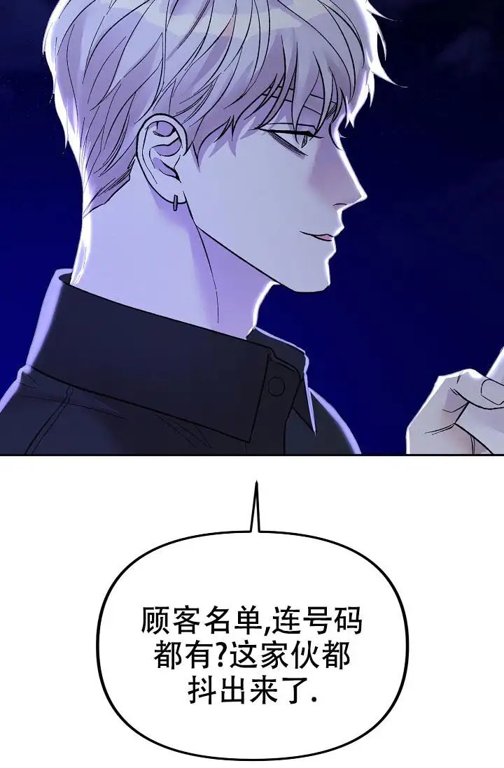 缺格事由 - 糟糕透了 - 第57页