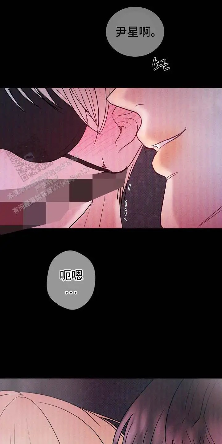 天生契合 - 抓包 - 第16页