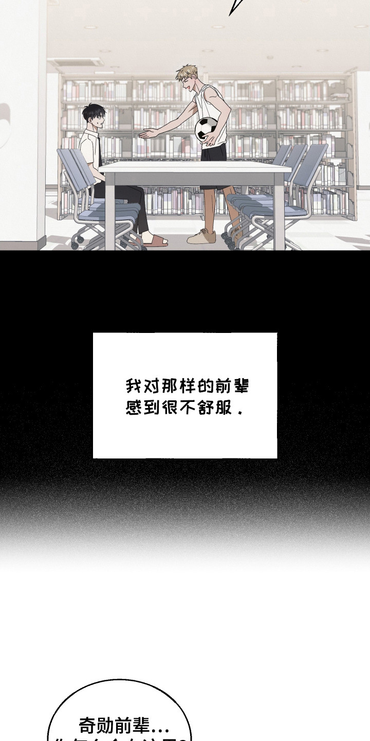 红线任务 - 社牛 - 第8页