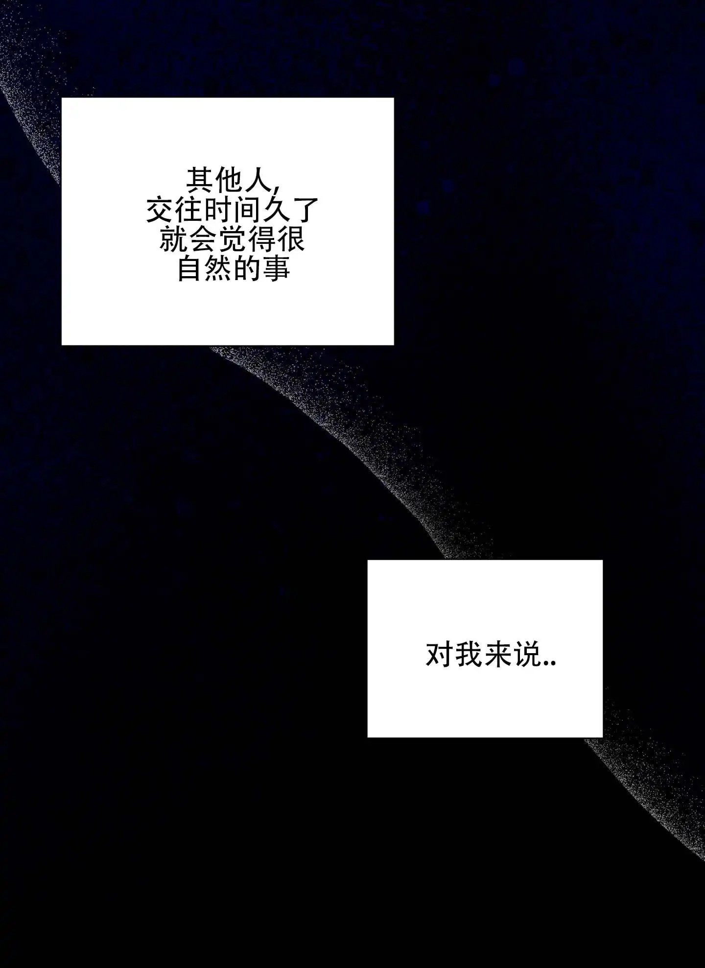 最佳错解 - 快叫人过来 - 第6页