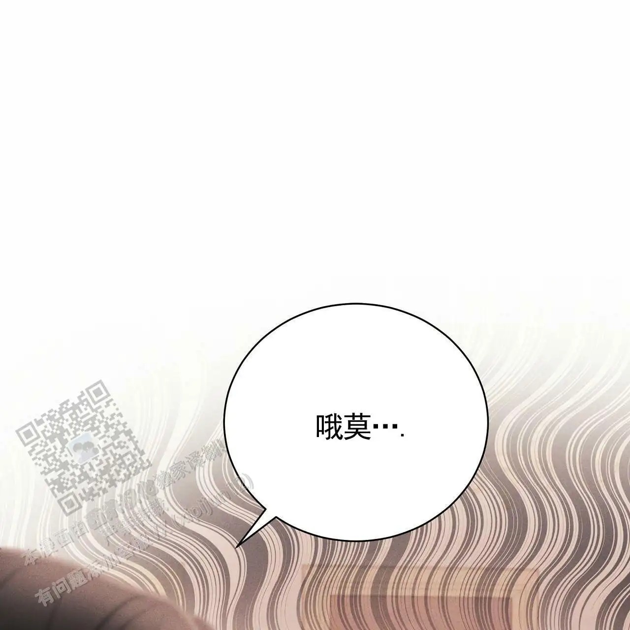 幸运游戏 - 挖人 - 第46页