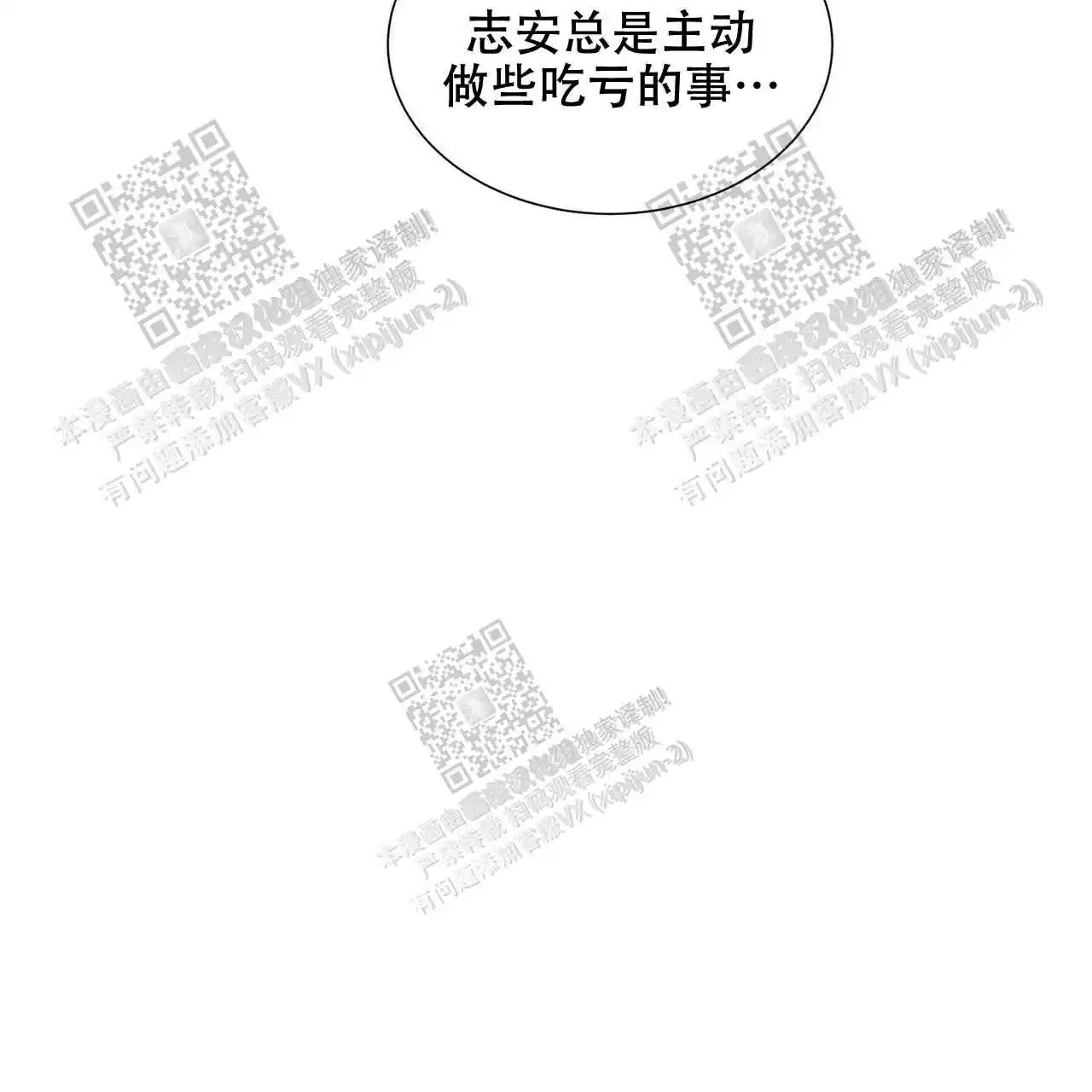 我的种马 - 新任务 - 第24页