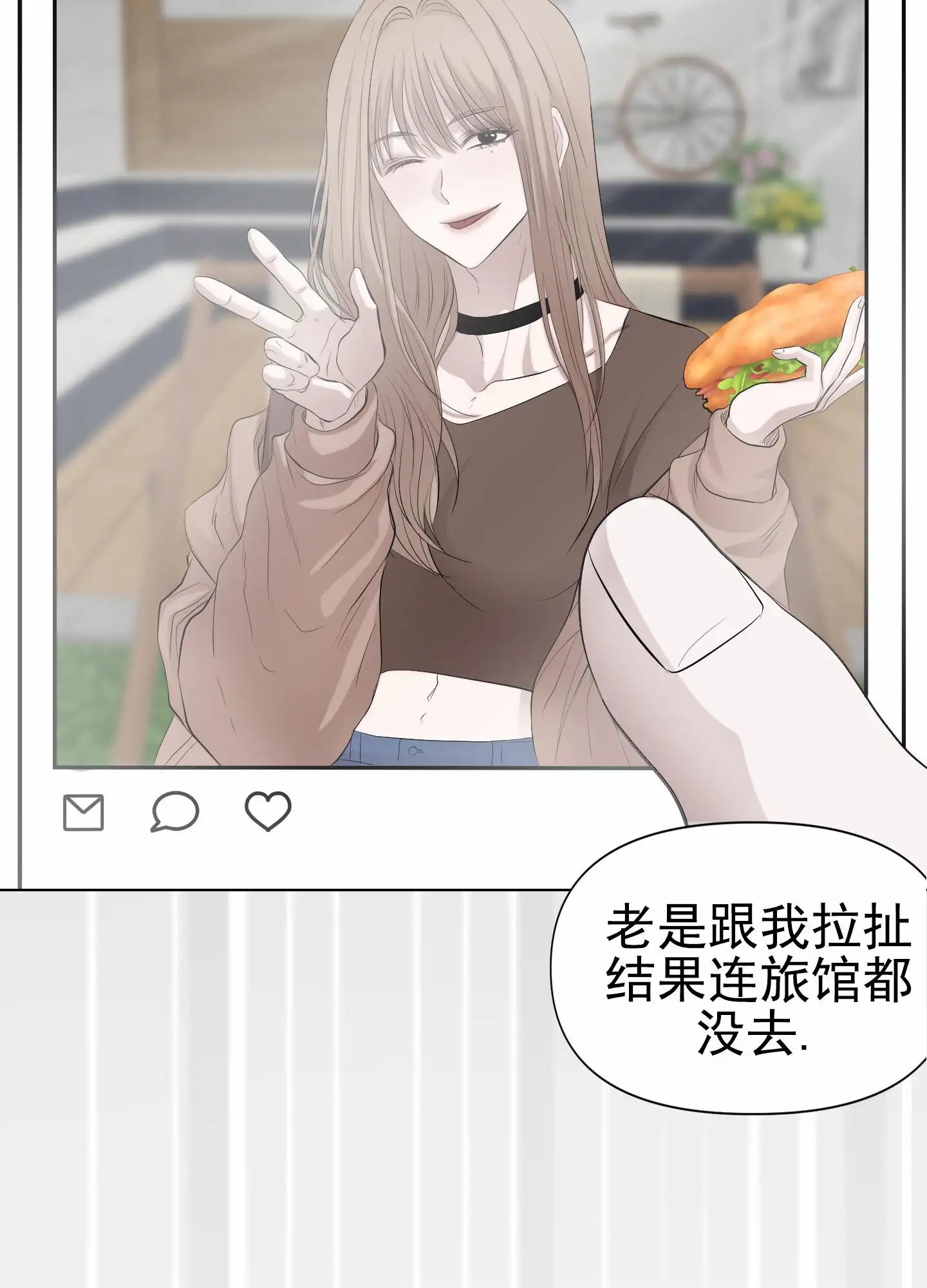 致命复仇 - 赴约 - 第25页
