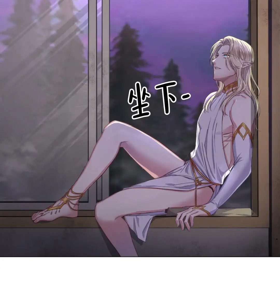魔界之月 - 没时间了！ - 第37页