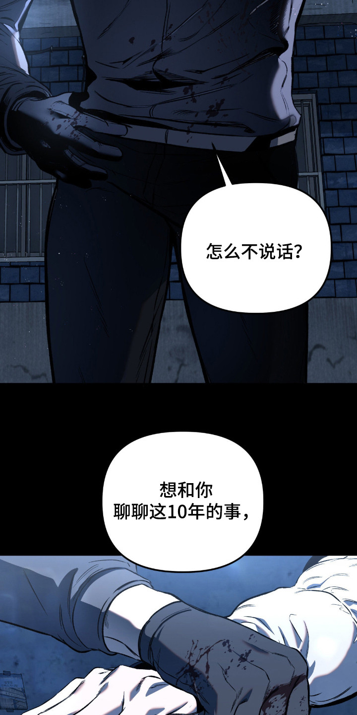 七年之渊 - 带回家 - 第5页