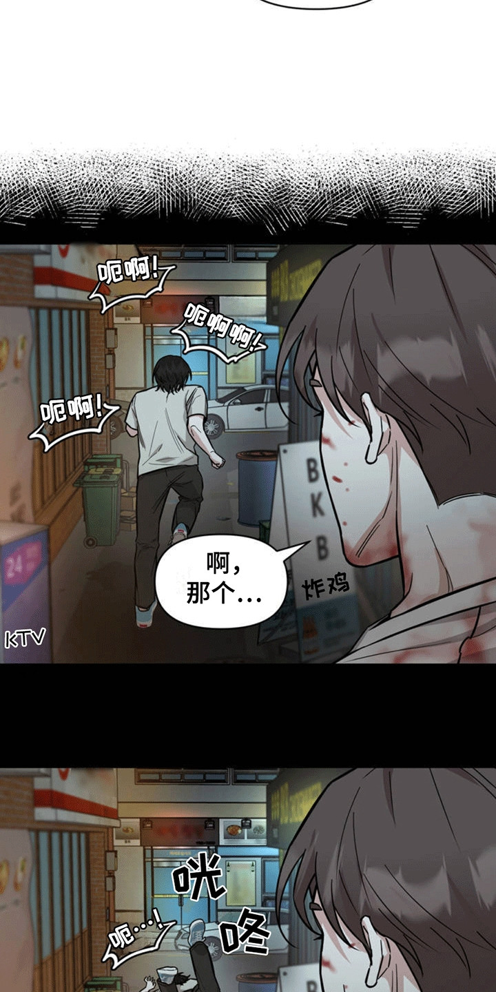 攻略社恐导演 - 乌龙 - 第6页