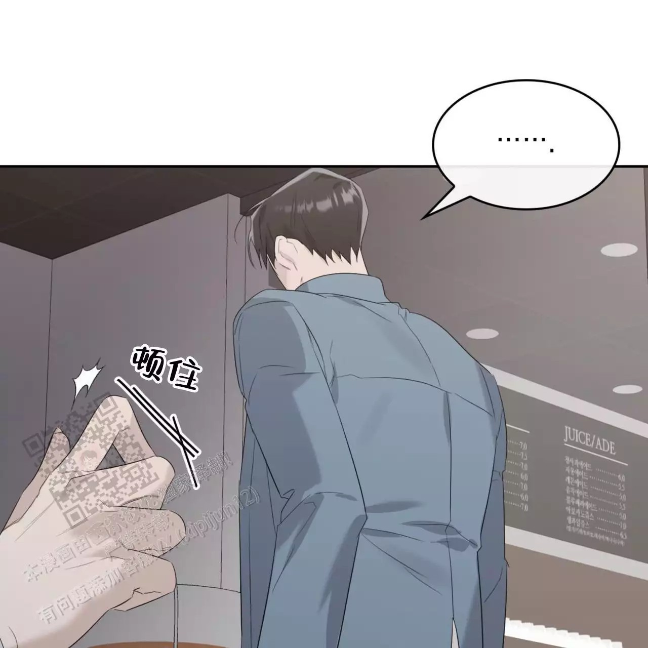 给哀悼的你 -   - 第56页