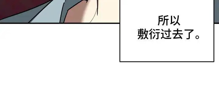 单恋的结局 - 主动联系 - 第27页