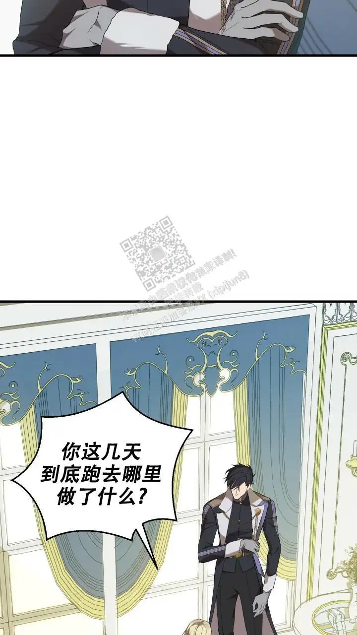 异世界骑士 - 再杀第二次 - 第31页