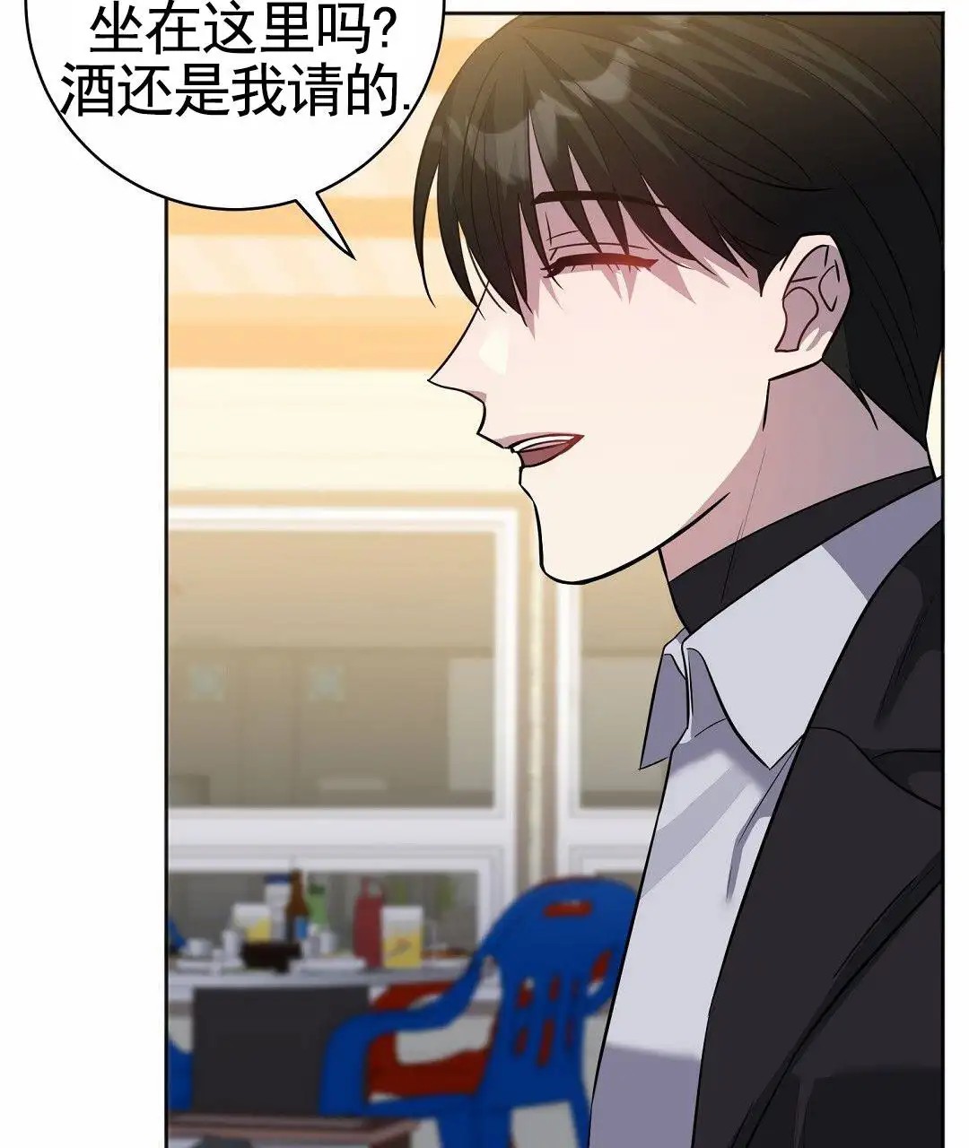 遗愿 - 收留 - 第7页