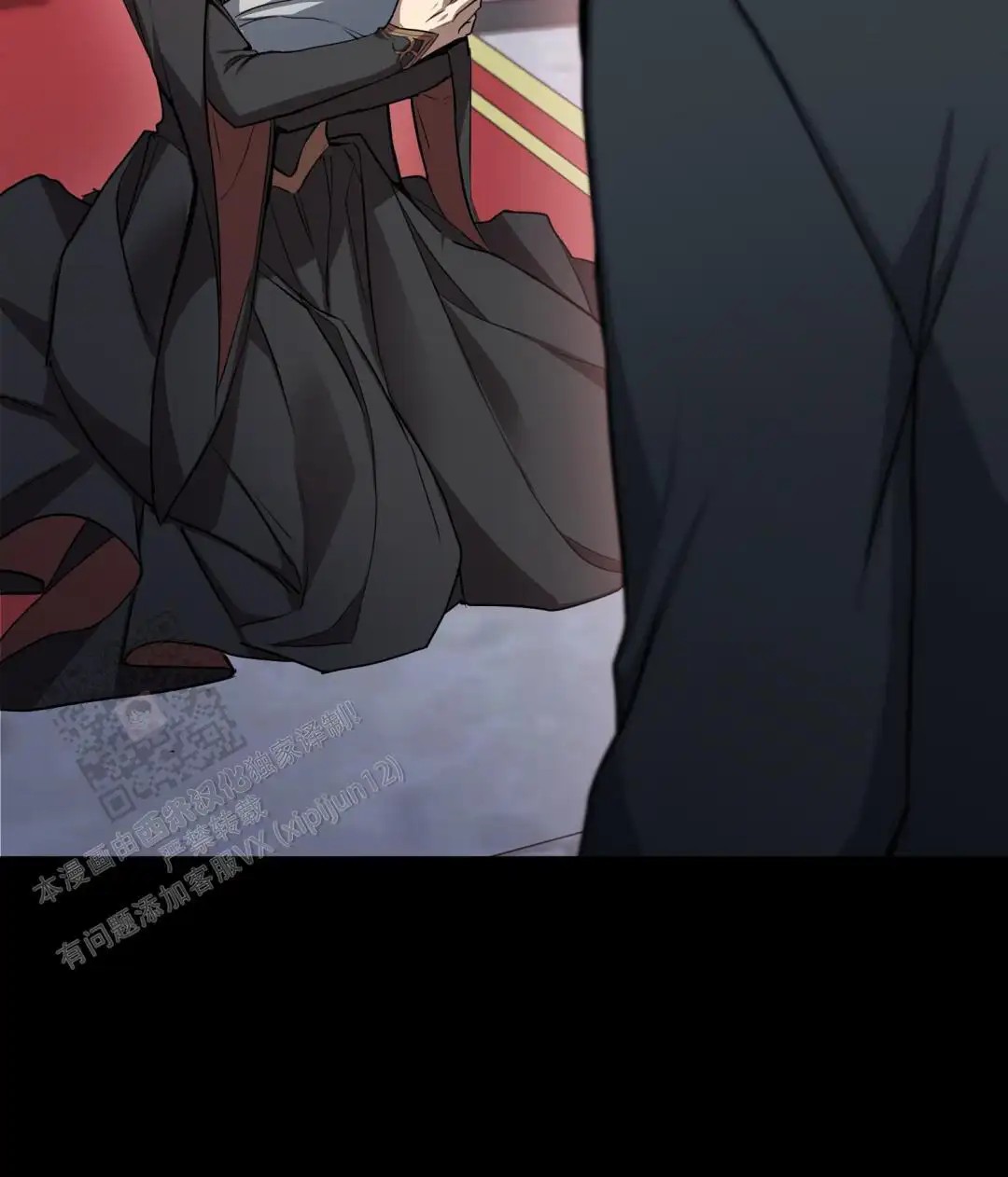 魔界之月 - 命定的魔王 - 第12页