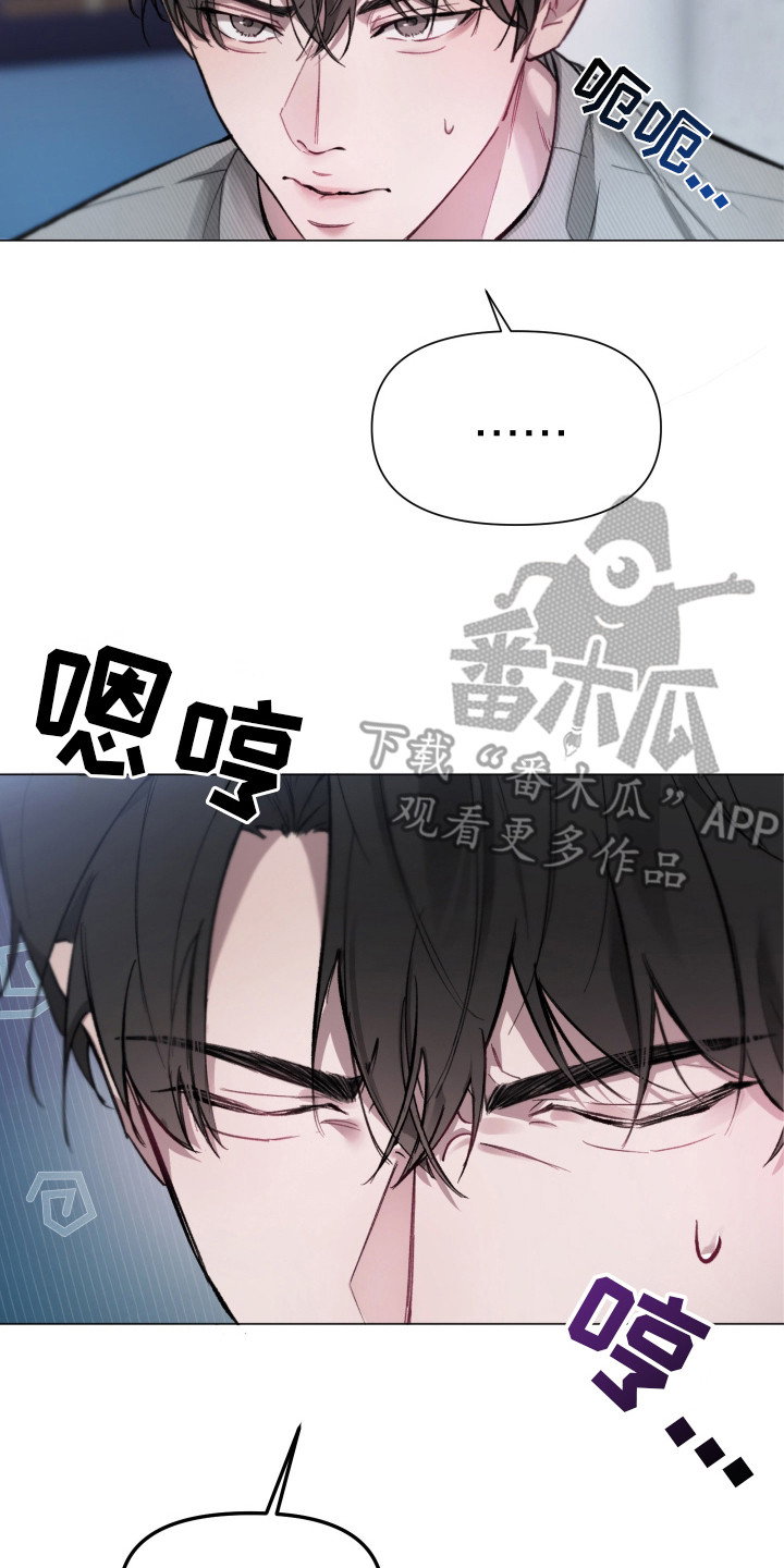 洁癖向导与变态哨兵 - 公交车 - 第9页