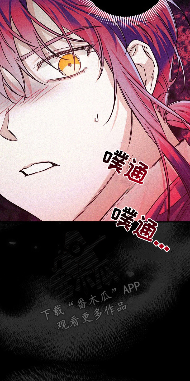魔王室友 - 压迫感 - 第9页