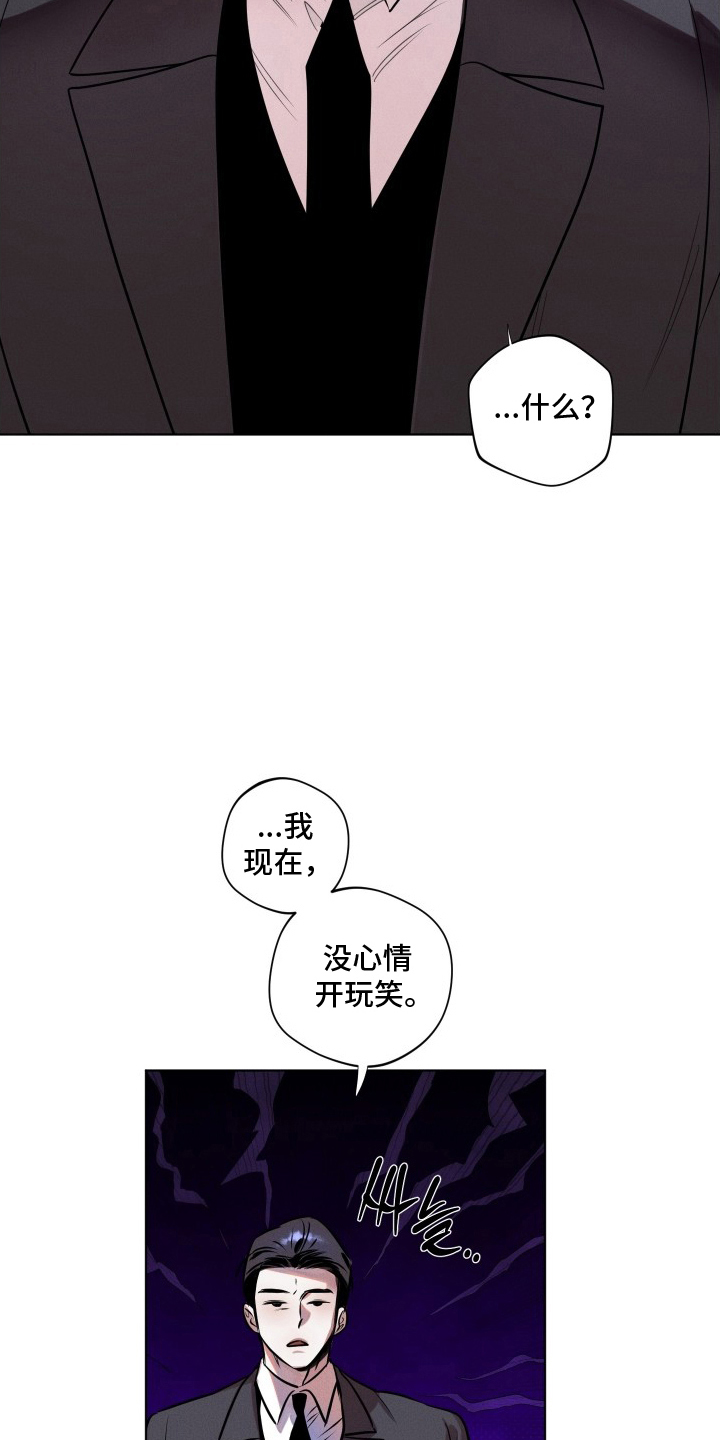 意外标记 - 怀孕了 - 第13页