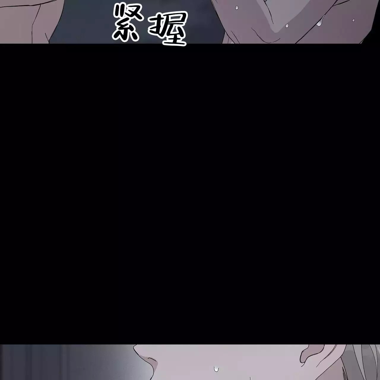 爆发 -   - 第21页