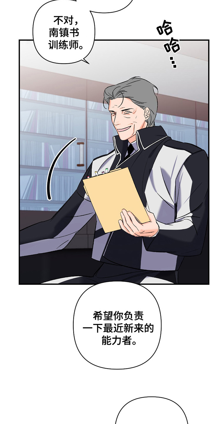 深度疏导 - 任务 - 第8页