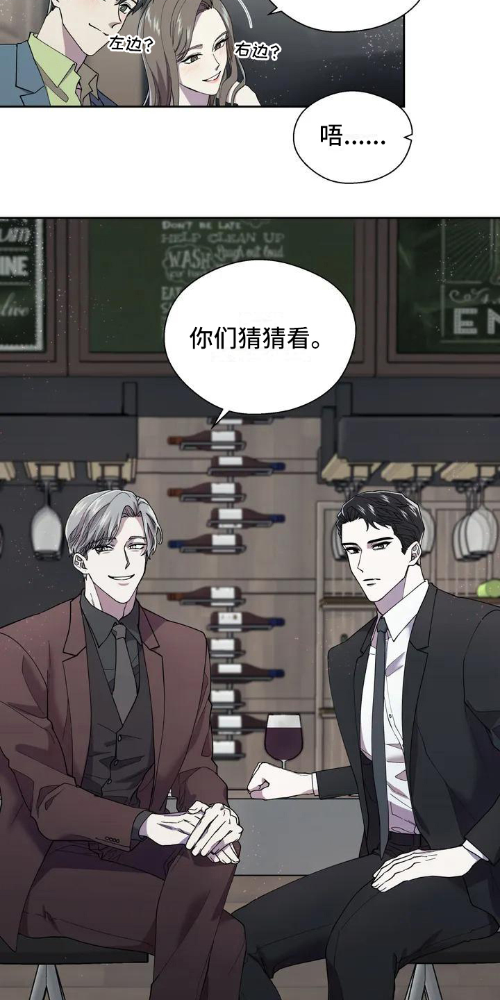 信息素恐惧症 - 生活 - 第8页