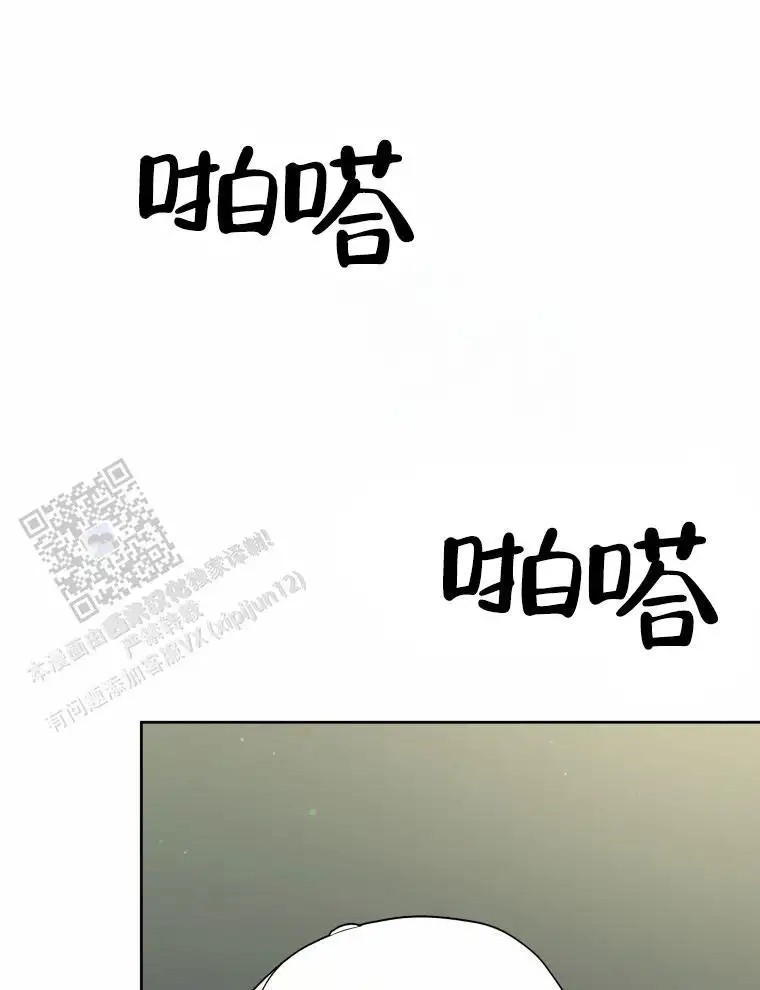 潘多拉之门 - 好久不见 - 第9页