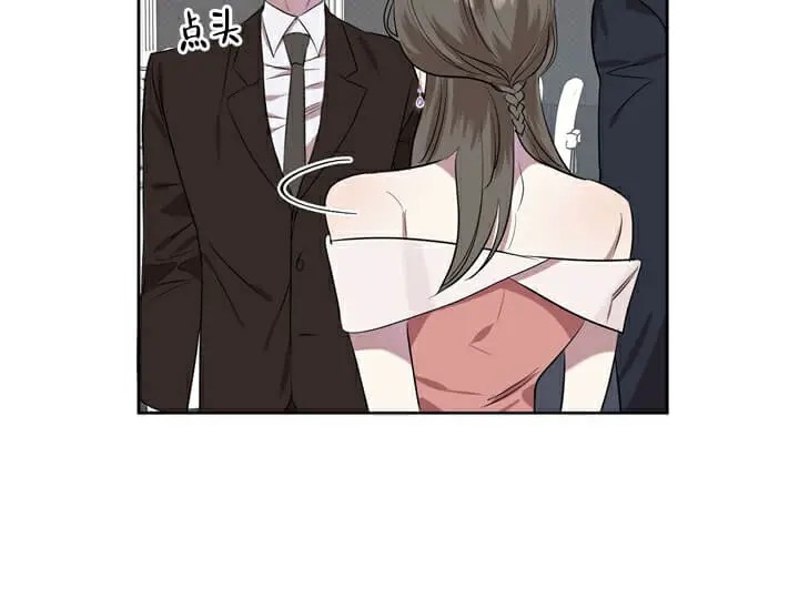 反攻 - 第2话 - 第8页