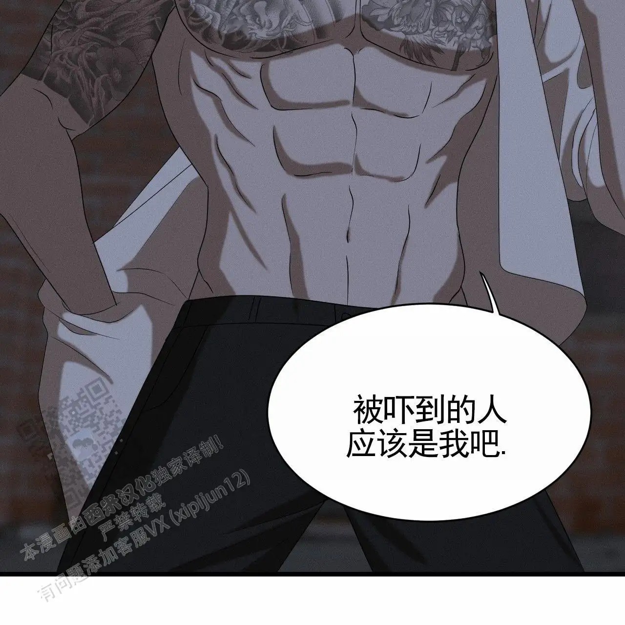 衣服下的秘密 - 放我出去 - 第15页