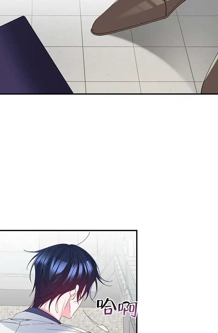 美人鱼综合征 - 冷静点 - 第21页
