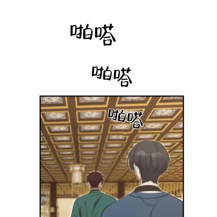 黎明之雨 - 擅自开门 - 第38页