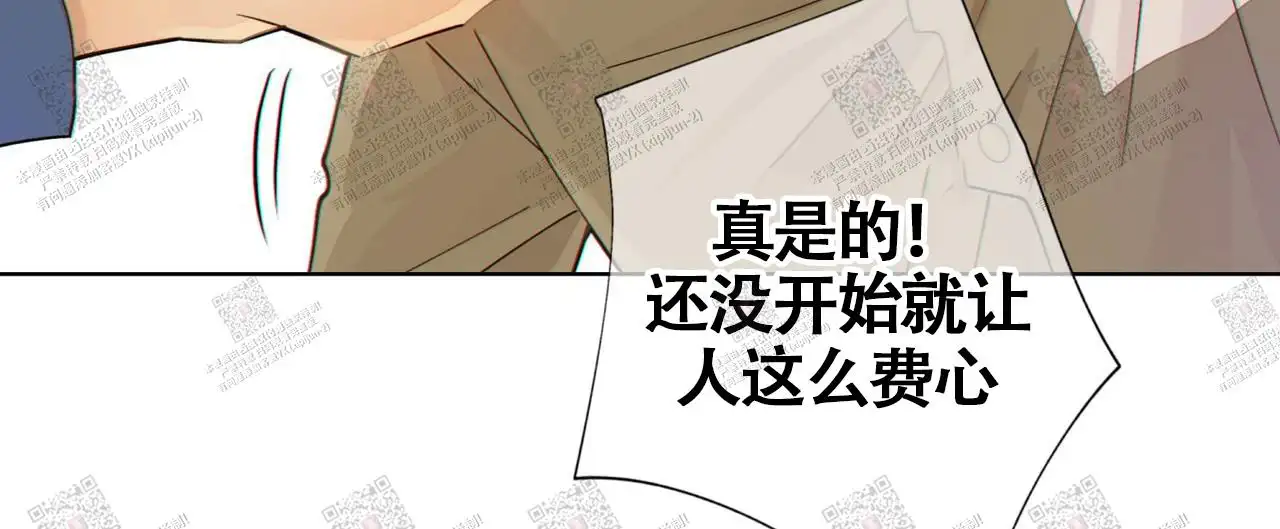 狗和狼的时间 - 玩具 - 第14页