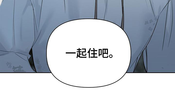 走进玫瑰园 - 一起住吧 - 第21页