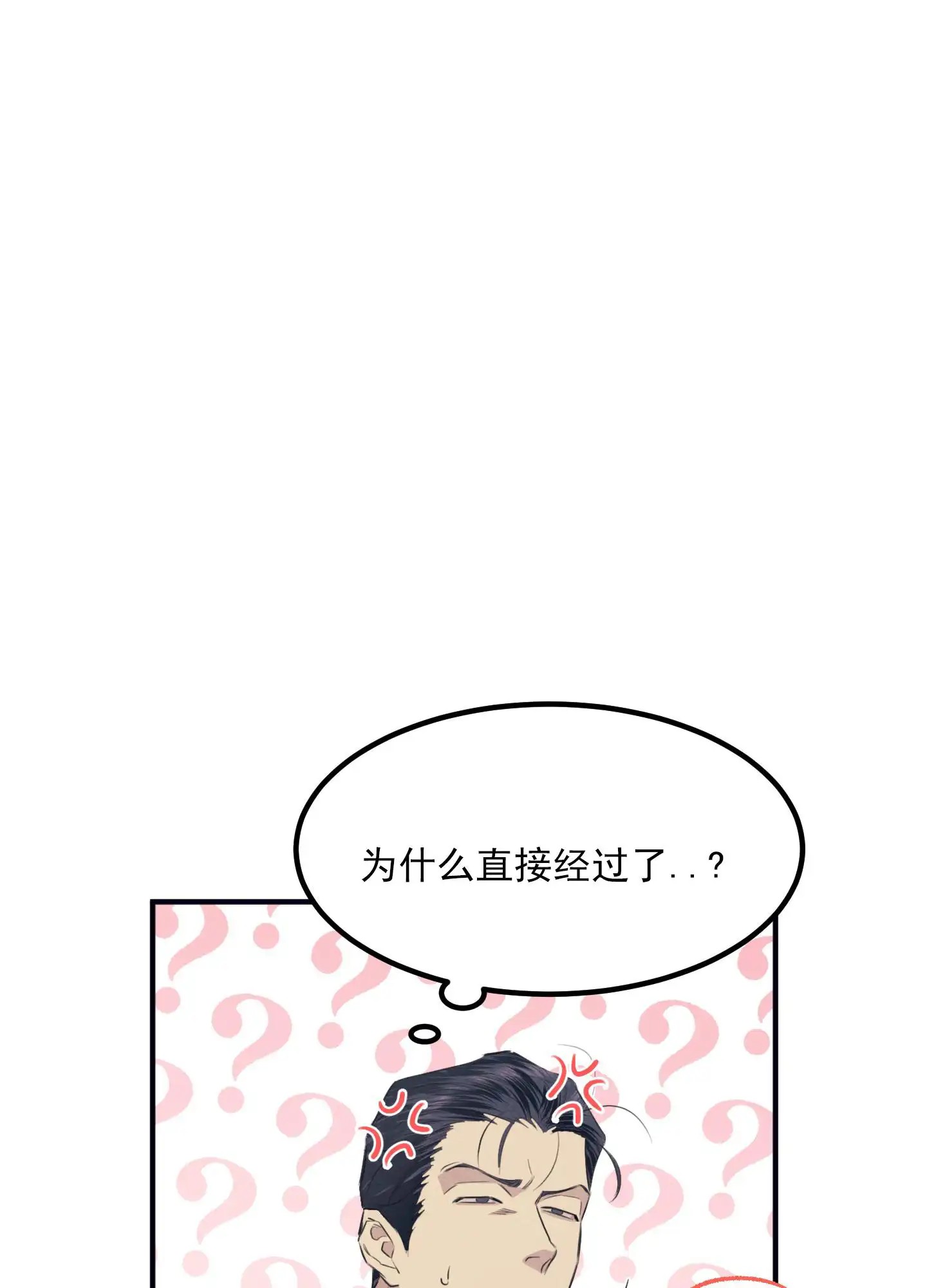 黄金情结 - 幻想 - 第31页