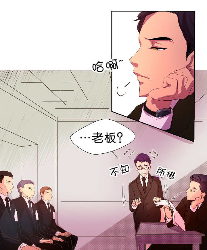 升温 - 怕他跑了 - 第18页