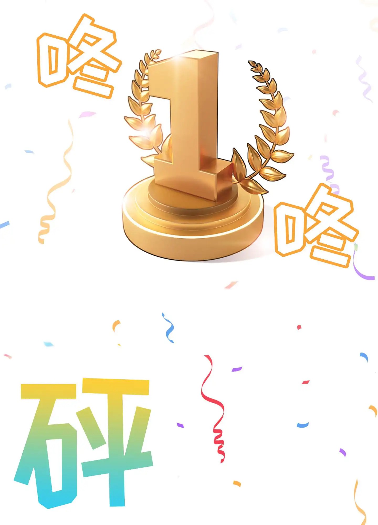 同人小说 - 好心安 - 第32页