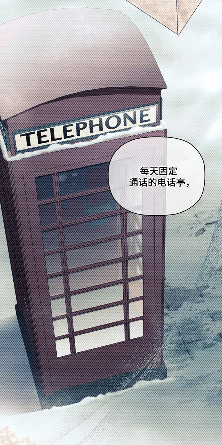 非浪漫时代 - 浪漫主义者 - 第8页