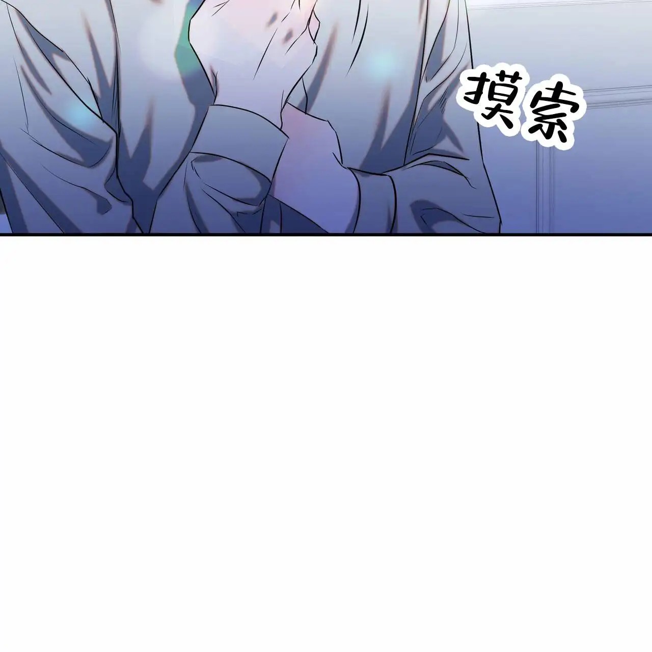 最终计划 - 你是谁 - 第33页