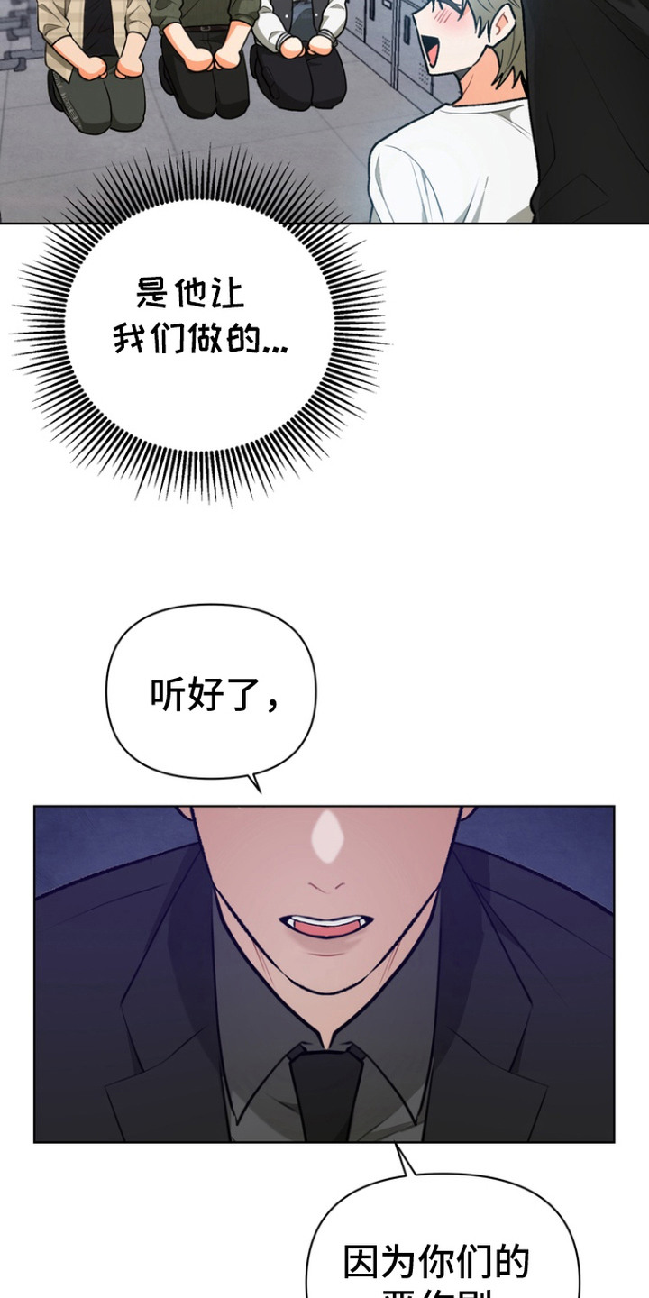 朋友的遗愿清单 - 大麻烦 - 第17页