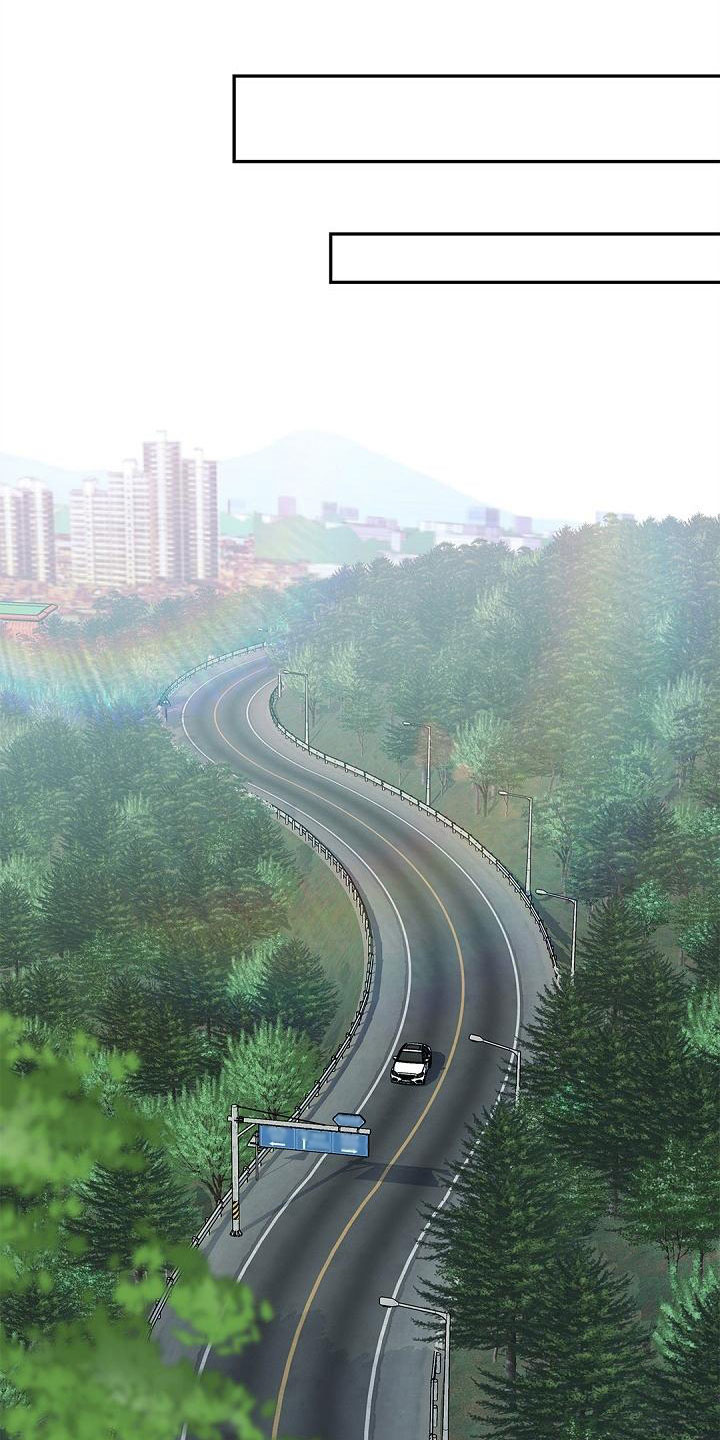 骗婚的狐狸 - 孩子 - 第21页
