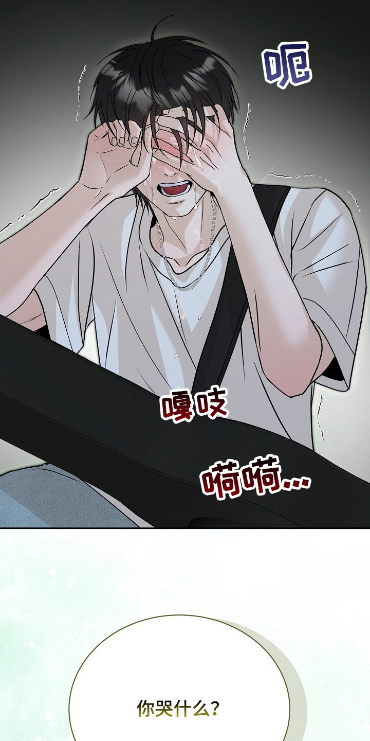 错位和弦 - 粉丝 - 第5页