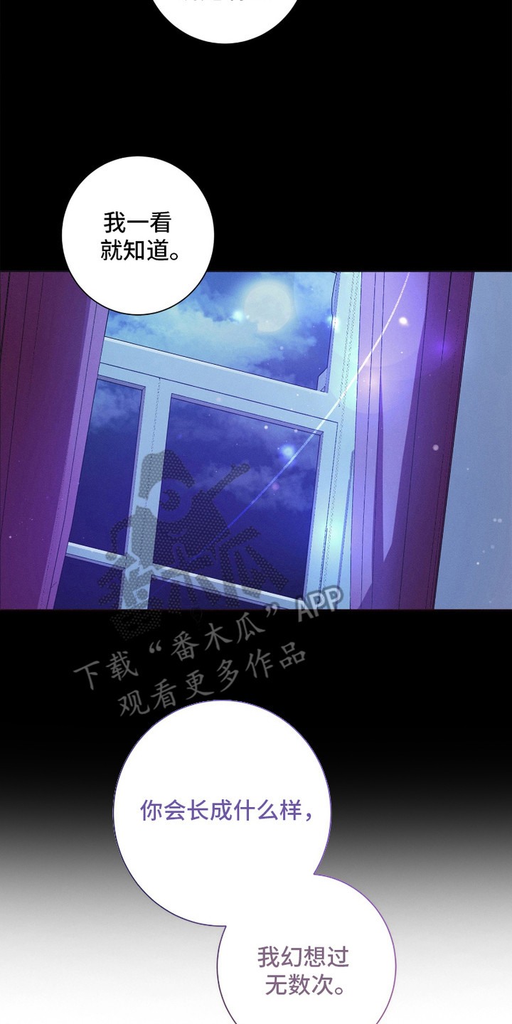 别馆幽灵 - 很想念 - 第9页