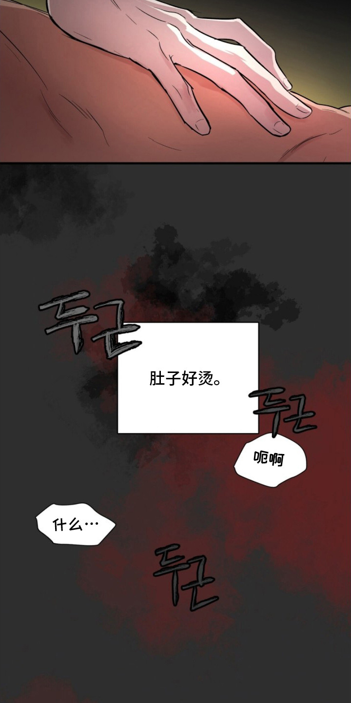 千年灵物盯上我 - 精气小偷 - 第5页