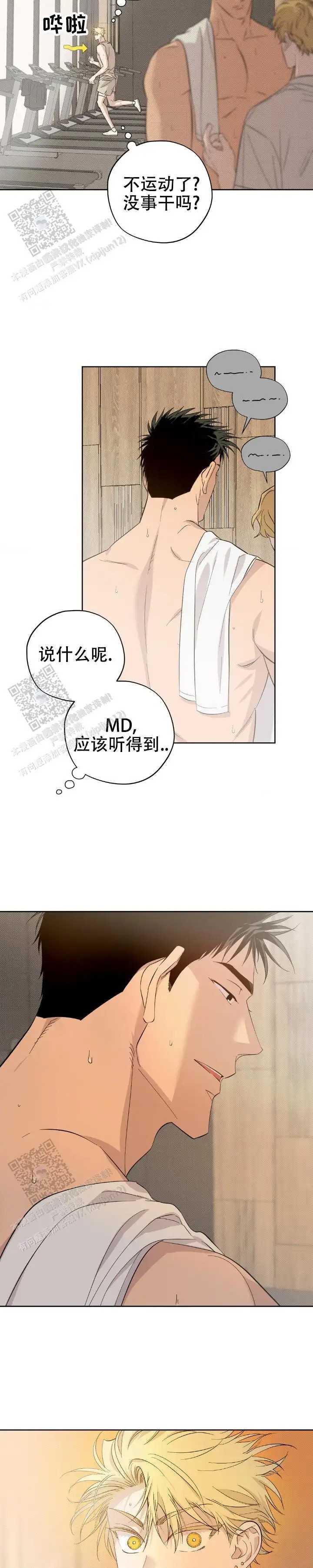 幸运赛道 - 聊一下 - 第17页